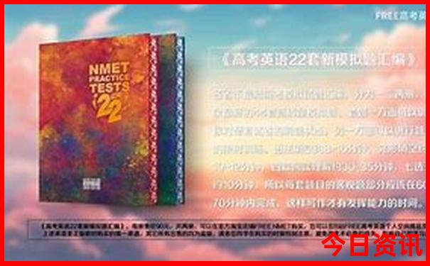 八月份适合去哪里旅游